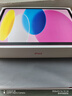 Apple/蘋(píng)果 iPad11英寸 A16芯片2025年款 平板電腦 (256GB WLAN版/學(xué)習辦公娛樂(lè ))粉色 曬單實(shí)拍圖