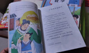 中國古代寓言+克雷洛夫寓言+伊索寓言 人教版快樂(lè )讀書(shū)吧三年級下冊套裝 曹文軒、陳先云主編 曬單實(shí)拍圖