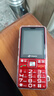 天語(yǔ)（K-Touch）Z15全網(wǎng)通4G老年機大電池超長(cháng)待機大屏大字大聲音老人專(zhuān)用移動(dòng)聯(lián)通電信直板按鍵功能手機 晚霞紅 曬單實(shí)拍圖