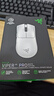 雷蛇（Razer）毒蝰v3pro專(zhuān)業(yè)版 輕量化無(wú)線(xiàn)游戲鼠標 人體工程學(xué)設計宏電競鼠標  lol吃雞CSGO瓦羅蘭特鼠標 白色（輕約55克 自帶8KHZ接收器） 曬單實(shí)拍圖