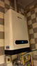 格力（GREE ）燃氣熱水器 家用 13升 天然氣 雙電磁閥 低水壓?jiǎn)?dòng) 恒溫防凍 包安裝安沐星 以舊換新 13L 雙重防凍 曬單實(shí)拍圖