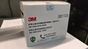 3M5N11CN過(guò)濾棉配合面具及濾毒盒濾棉蓋同時(shí)使用N95濾棉 10片/盒 曬單實(shí)拍圖