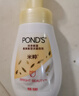 旁氏（POND'S）米粹潤澤保濕潔面泡泡160ml 氨基酸洗面奶男女去角質(zhì) 曬單實(shí)拍圖
