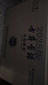 古井貢酒 年份原漿獻禮 濃香型白酒 50度 500ml*6瓶 整箱裝 曬單實(shí)拍圖