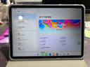 臺電ArtPad Air安卓二合一平板電腦11英寸高刷壓感繪畫(huà)商務(wù)辦公游戲娛樂(lè )學(xué)生網(wǎng)課學(xué)習插卡全網(wǎng)通話(huà) 曬單實(shí)拍圖