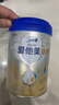 愛(ài)他美（Aptamil）新老國標隨機 卓傲兒童奶粉配方調制乳粉(3-6歲)800g【優(yōu)量DHA】  曬單實(shí)拍圖