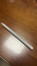 Apple/蘋(píng)果 Pencil Pro 磁吸觸控筆手寫(xiě)筆蘋(píng)果筆電容筆書(shū)寫(xiě)繪畫(huà)ipad筆 適用于iPad Pro/Air/mini機型 曬單實(shí)拍圖