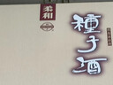 金種子 柔和種子酒 濃香型白酒 40度 460ml*4瓶 整箱裝 熱門(mén)商品 曬單實(shí)拍圖
