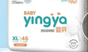嬰芽（YINGYA）拉拉褲XXL碼2包88片【13.5-16kg】 嬰兒超薄干爽尿不濕透氣尿褲 曬單實(shí)拍圖
