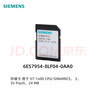 西門(mén)子SIMATIC S7存儲卡 6ES7954-8LF04-0AA0，3V Flash / 24 MB 曬單實(shí)拍圖