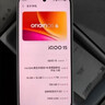 vivo iQOO 15 16GB+1TB凌云 第五代驍龍8至尊版 2K 三星珠峰屏 國家補貼 iqoo15游戲電競手機 曬單實(shí)拍圖