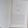 【包郵】六朝文絜全譯  中國歷代名著(zhù)全譯叢書(shū) 曬單實(shí)拍圖