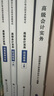 現貨速發(fā) 正保會(huì )計網(wǎng)校高級會(huì )計師教材2026高級會(huì )計實(shí)務(wù)應試指南經(jīng)典案例分析模擬試卷正版圖書(shū)基礎知識點(diǎn)講義評審習題?？既?本 應試指南+經(jīng)典案例分析+模擬試卷 2026高級會(huì )計職稱(chēng) 曬單實(shí)拍圖