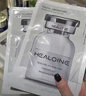 稀洛因（HEALOINE）黑白CP水光面膜玻尿酸保濕舒緩膠原抗皺淡紋緊致新年情人節禮物 曬單實(shí)拍圖