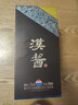 茅臺 漢醬酒 醬香型白酒 51度 500ml 單瓶裝 曬單實(shí)拍圖