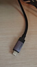綠聯(lián)Type-C數據線(xiàn)全功能4k高清線(xiàn)USB-C視頻線(xiàn)240W快充手機平板充電器線(xiàn)筆記本電腦接typec顯示器連接線(xiàn) 240W快充【40Gbps數據+8K高清視頻傳輸】 0.3米 曬單實(shí)拍圖