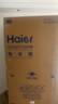 海爾（Haier）「麥浪」511L法式多門(mén)母嬰冰箱全空間保鮮超薄零嵌一級能效大容量白色BCD-511WGHFD1BWLU1國家補貼 曬單實(shí)拍圖