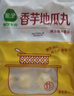 三全香芋地瓜丸豆沙春卷油炸小吃南瓜餅芝麻球素餡春卷早餐半成品 香芋地瓜丸260g*4袋 曬單實(shí)拍圖