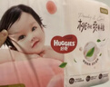 好奇（Huggies）【次日達】鉑金裝紙尿褲新生兒嬰兒尿不濕超薄透氣小桃褲 NB碼 84片 紙尿褲【≤5kg以下】 曬單實(shí)拍圖