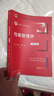 檔案管理學(xué)（第五版）(新編檔案學(xué)系列教材) 曬單實(shí)拍圖