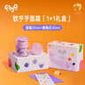 FLYO KIDZ兒童面霜秋冬寶寶護膚1+1禮盒男女童保濕潤膚乳節日送禮FlyO飛哦 曬單實(shí)拍圖