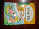 【2026新版】三年級上下冊練字帖 人教版語(yǔ)文同步字帖小學(xué)3年級小學(xué)生專(zhuān)用生字帖下學(xué)期人教部編版練字每日一練教材寫(xiě)字課課練 【下冊】同步字帖 小學(xué)三年級 曬單實(shí)拍圖