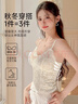 頌梵希吊帶背心女2026春季爆款蕾絲帶胸墊甜辣修身內搭打底上衣可外穿 米白色 【冬季保暖款 】 M 【建議90-110斤】 曬單實(shí)拍圖