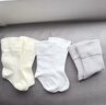 成長(cháng)寄寶寶襪子純棉a類(lèi)春秋初生嬰兒中筒抑菌無(wú)骨松口不勒腿秋季兒童襪 曬單實(shí)拍圖