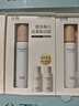 谷雨第三代雪肌美白水乳去黃提亮護膚套裝補水保濕生日情人節禮物 曬單實(shí)拍圖