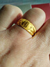 菜百首飾 黃金戒指 足金福字戒指 花開(kāi)富貴吉祥如意戒指 計價(jià) 約5.40克 曬單實(shí)拍圖