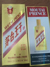 茅臺 金王子 醬香型白酒 53度 500ml*6 整箱裝 曬單實(shí)拍圖