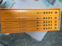 大秦帝國:精華版（全5冊）【讀客官方 正版圖書(shū)】從挨打弱國到強國，全景式還原秦一統天下全過(guò)程 孫皓暉 茅盾文學(xué)獎 歷史小說(shuō) 曬單實(shí)拍圖