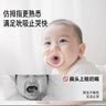 佳爾優(yōu)優(yōu)拇指安撫奶嘴1-6個(gè)月防脹氣 新生嬰兒寶寶哄睡奶嘴安撫防齙牙超輕 曬單實(shí)拍圖