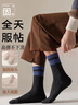 內小伴羊毛襪子男秋冬加厚男士長(cháng)筒襪吸汗防臭襪子條紋運動(dòng)中筒襪5雙裝 曬單實(shí)拍圖