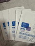 敷爾佳新款白膜4盒 敷感升級醫用透明質(zhì)酸鈉修復貼MHA-C-T 曬單實(shí)拍圖