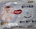 好奇（Huggies）金裝拉拉褲XL96片(12-17kg)尿不濕【速干不易紅】 曬單實(shí)拍圖