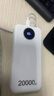 威頓【國標3C雙認證丨真20000毫安】充電寶適用oppo超級快充超大容量自帶線(xiàn)移動(dòng)電源小巧便攜可上飛機 【皓月白】20000毫安+超級快充+提速999% 全網(wǎng)熱銷(xiāo)100W+丨自帶三快充線(xiàn)丨國標3C雙 曬單實(shí)拍圖