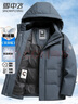 雪中飛鵝絨羽絨服男士短款脫卸帽加厚保暖休閑商務(wù)秋冬外套男裝175 曬單實(shí)拍圖