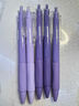 漸變色st刷題筆速干按動(dòng)中性筆高顏值漸變彩色黑筆學(xué)生專(zhuān)用黑色水筆芯簽字考試初中生 5支/盒裝漸變紫 0.5mm 曬單實(shí)拍圖