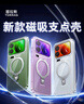圖拉斯【新款磁吸支架】Q1支點(diǎn)殼適用于小米17promax手機殼xiaomi17promax保護套超輕薄透明不發(fā)黃防摔殼 曬單實(shí)拍圖