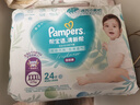 幫寶適超薄透氣清新幫拉拉褲新生兒嬰兒尿不濕尿片透氧Pro XXXL48 曬單實(shí)拍圖