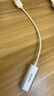 山澤USB3.0千兆有線(xiàn)網(wǎng)卡轉RJ45網(wǎng)線(xiàn)接口轉換器適用小米盒子微軟蘋(píng)果華為接外置網(wǎng)口轉接頭UW013 曬單實(shí)拍圖