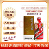 茅臺 2001-2003年 飛天/五星隨機發(fā)貨 醬香型白酒 43度 500ml 單瓶裝 陳年老酒 中秋送禮【名酒鑒真】 曬單實(shí)拍圖