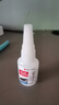伍爾特(WURTH)德國品牌快干膠強力膠液態(tài)膠 6秒瞬粘高透配方透明無(wú)痕不發(fā)白 非萬(wàn)能膠502 粘金屬塑料陶瓷木材 曬單實(shí)拍圖