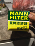 曼牌濾清器（MANNFILTER）W67/2/W6703機油濾芯格適用五菱之光夏利N3/QQ6/CX30奔奔樂(lè )馳 曬單實(shí)拍圖