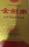 劍南春金劍南K6 52度 500ml*6瓶 整箱裝 濃香型白酒 年貨送禮 曬單實(shí)拍圖