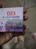 立白大師香氛洗衣液玫瑰花香深層潔凈護色持久留香72小時(shí)低泡易漂洗 立白大師香氛7件套 曬單實(shí)拍圖