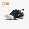 安踏兒童運動(dòng)鞋男嬰童寶寶學(xué)步鞋25年冬季新款魔術(shù)貼舒適易彎折跑鞋 新墨水藍/安踏白-2 23 曬單實(shí)拍圖