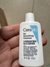 適樂(lè )膚（CeraVe）【油痘肌救星】水楊酸洗面奶473ml（男女士控油祛痘去黑頭禮物） 曬單實(shí)拍圖
