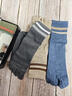 浪莎五指襪男士中筒襪秋冬季【100%純棉10A抗菌防臭】五趾分趾吸汗4雙 曬單實(shí)拍圖